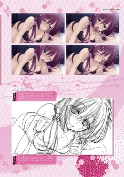 Page 237 of SENREN BANKA OFFICIAL VISUAL FAN BOOK