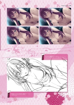 Page 239 of SENREN BANKA OFFICIAL VISUAL FAN BOOK