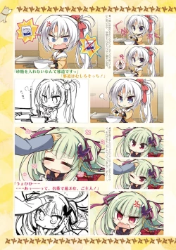 Page 252 of SENREN BANKA OFFICIAL VISUAL FAN BOOK