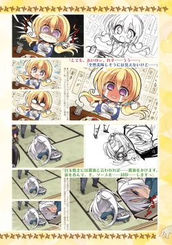 Page 253 of SENREN BANKA OFFICIAL VISUAL FAN BOOK