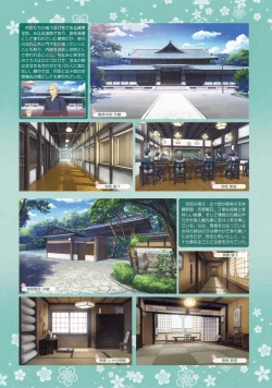 Page 273 of SENREN BANKA OFFICIAL VISUAL FAN BOOK