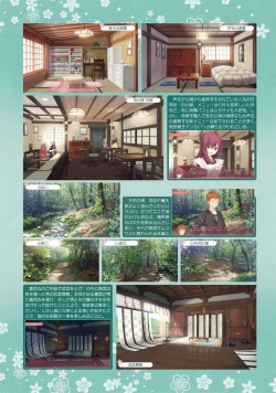 Page 274 of SENREN BANKA OFFICIAL VISUAL FAN BOOK