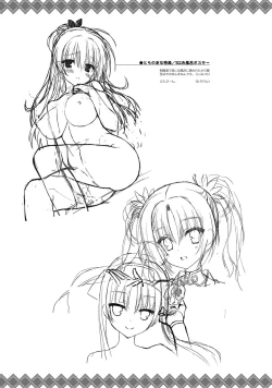 Page 298 of SENREN BANKA OFFICIAL VISUAL FAN BOOK