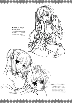 Page 299 of SENREN BANKA OFFICIAL VISUAL FAN BOOK