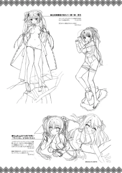 Page 300 of SENREN BANKA OFFICIAL VISUAL FAN BOOK