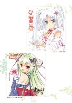 Page 30 of SENREN BANKA OFFICIAL VISUAL FAN BOOK