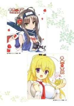 Page 31 of SENREN BANKA OFFICIAL VISUAL FAN BOOK