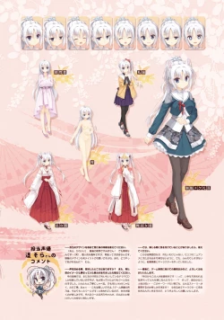 Page 35 of SENREN BANKA OFFICIAL VISUAL FAN BOOK