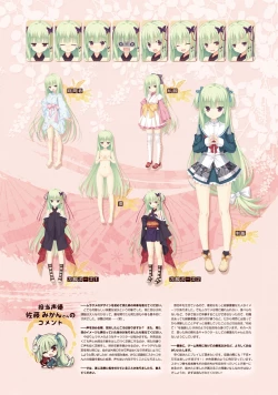 Page 39 of SENREN BANKA OFFICIAL VISUAL FAN BOOK