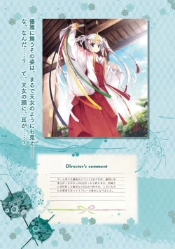 Page 52 of SENREN BANKA OFFICIAL VISUAL FAN BOOK