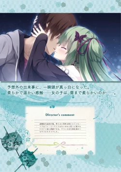 Page 72 of SENREN BANKA OFFICIAL VISUAL FAN BOOK