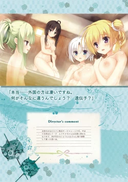 Page 76 of SENREN BANKA OFFICIAL VISUAL FAN BOOK