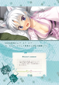 Page 78 of SENREN BANKA OFFICIAL VISUAL FAN BOOK