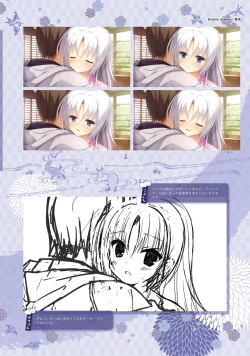 Page 87 of SENREN BANKA OFFICIAL VISUAL FAN BOOK