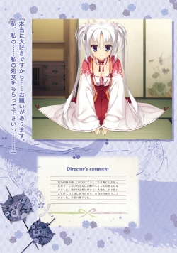 Page 92 of SENREN BANKA OFFICIAL VISUAL FAN BOOK