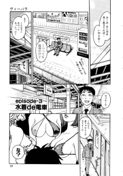 Page 21 of Venus paradise