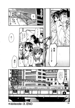 Page 28 of Venus paradise