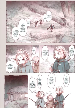 Page 27 of Daraku no Majo Shounen Yuusha to Tsurupeta Elf wa Ika ni Shite Majo ni Yabureta ka | Witch of Depravity: How the Young Hero and a Tiny Elf Fell Victim to a Sorceress