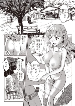 Page 25 of Oppai Canvas