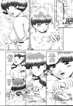 Page 157 of Kazoku no Shisen Shisshiki 2