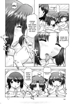 Page 161 of Koneko no Gakushuchou