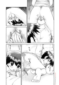 Page 40 of Koneko no Gakushuchou