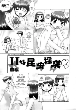Page 6 of Koneko no Gakushuchou