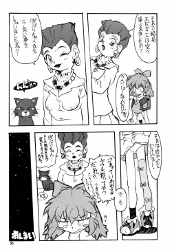 Page 20 of Memphi.Bell