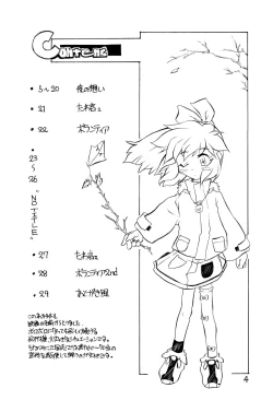 Page 4 of Memphi.Bell