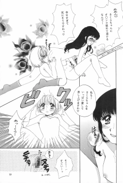 Page 21 of CHERRY BOMB!