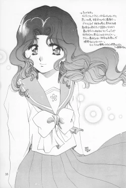 Page 37 of CHERRY BOMB!