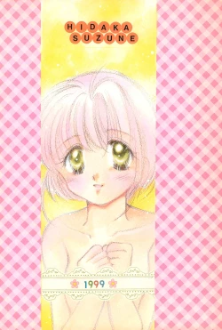 Page 44 of CHERRY BOMB!