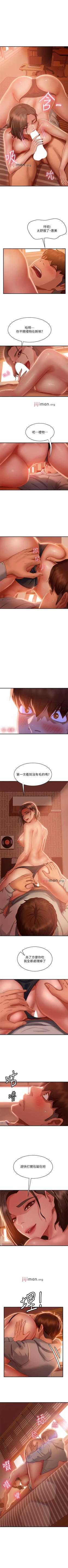 Page 176 of 【周六连载】不良女房客（作者：Overlab studio） 第1~34话