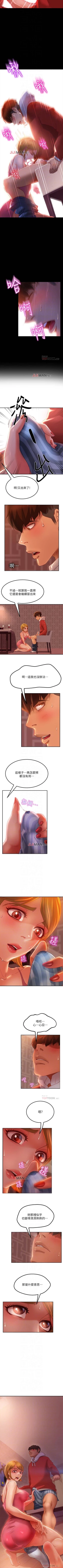 Page 40 of 【周六连载】不良女房客（作者：Overlab studio） 第1~34话