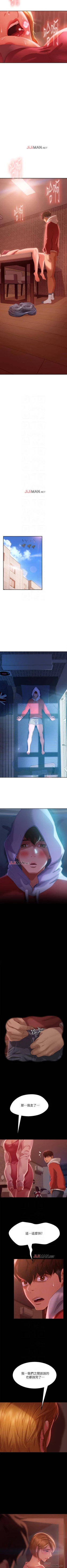 Page 53 of 【周六连载】不良女房客（作者：Overlab studio） 第1~34话