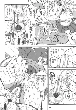 Page 14 of Hajimete no Otousan to Issho 2