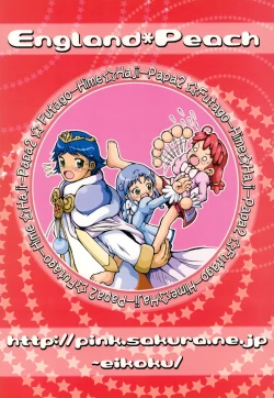 Page 24 of Hajimete no Otousan to Issho 2