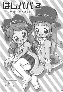 Page 3 of Hajimete no Otousan to Issho 2