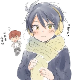 Page 51 of Namaiki Otouto ni wakarase ! | 教育狂妄的弟弟！