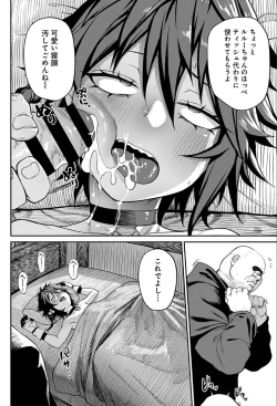 Page 20 of Unique Job "Tanetsuke Oji-san" o Kakutoku shimashita 3