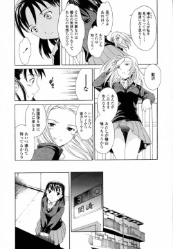 Page 161 of Delicacy