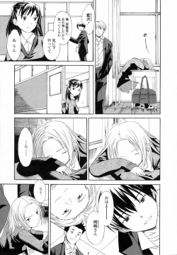 Page 176 of Delicacy