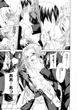 Page 182 of Delicacy