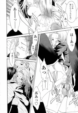 Page 187 of Delicacy