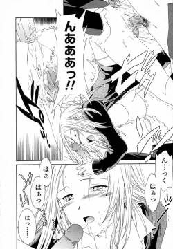 Page 189 of Delicacy