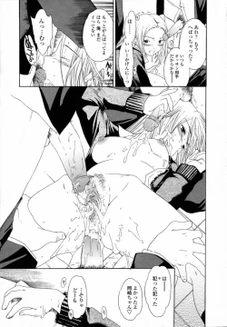 Page 190 of Delicacy