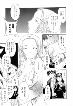 Page 192 of Delicacy