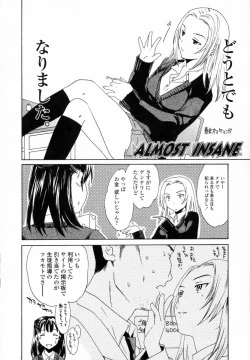 Page 195 of Delicacy