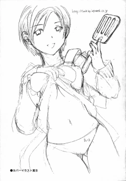 Page 198 of Delicacy