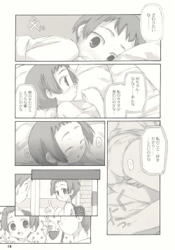 Page 18 of Tonari no Kimi 1-gakki